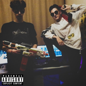 Шишки (prod. by kobzz)