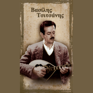 Tha Pao Ekei Stin Arapia