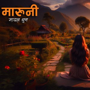 Maruni Madal Dhun Ep 45 Bpm 140 44 E Major Himalayan Madal Solo