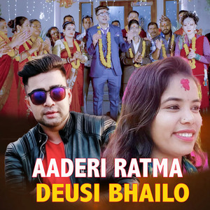 Aaderi Ratma Deusi Bhailo