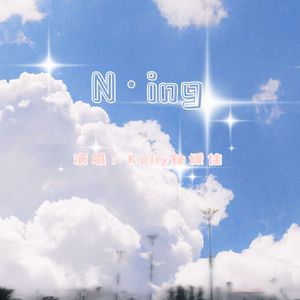 N·ing