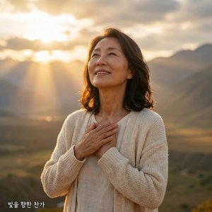 평온한 마침표