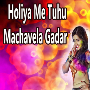 Holiya Me Tuhu Machavela Gadar