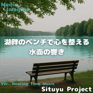 水面に描くゆらめきの模様