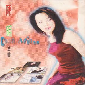 枕着你的名字入眠