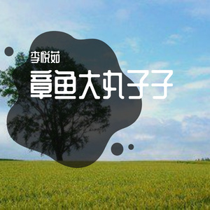 沙滩温泉水灵