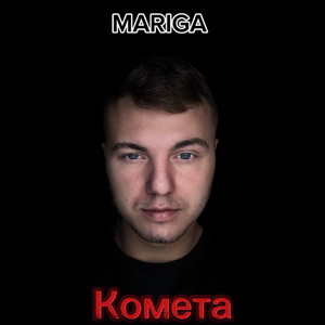 Комета