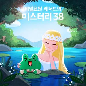 사람의 몸을 노리는 영령, 디북