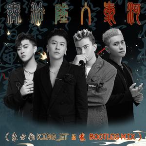 未来星B3Rich-无法坠入