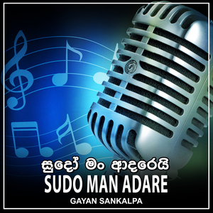 Sudo Man Adare