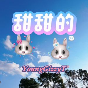 甜甜的（DIVINE MUSIC）