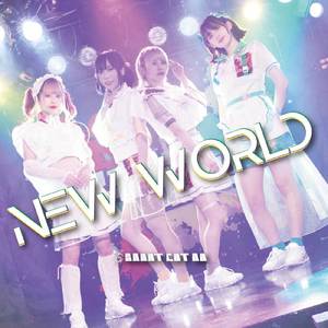 誓いのショートカット