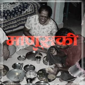 Manuski
