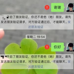 我的朋友，他说……（Prod.yon）