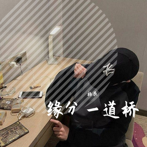 看来我不应该来