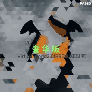 虚拟世界的牛魔王（一炷香EDIT）