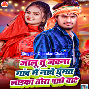 Jalu Tu Jawna Gaw Me Nache Ghumta Laika Tora Pachhe Bate