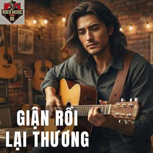 12. Nẻo Đường Anh Đi (The Wandering Path)