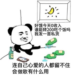 OneRepublic-Counting Stars X Numb（DJ海文 Remaster ）