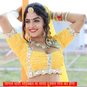 पागल थारी मोहब्बत क माया दुश्मन गांव का हेगा