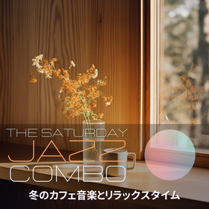 Coffee, Books, and Friends (Key F Ver.)