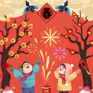 国潮喜庆欢度佳节