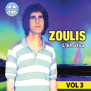 L'khotva