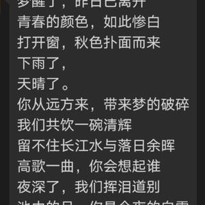 那就叫久别重逢