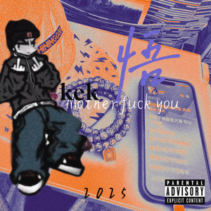 当下求论（原4.21发布）