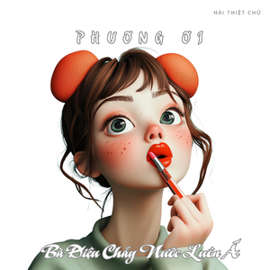 Phương Ơi, Bà Điệu Chảy Nước Luôn Á