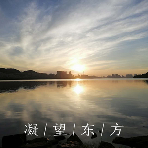 战火中的青春（致外公外婆）