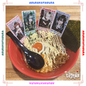 アブラカタブラ (2025 Remastered)