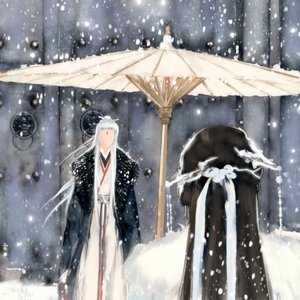 赴山海