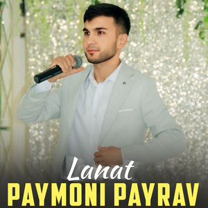 Lanat