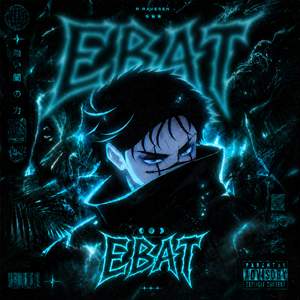 EBAT