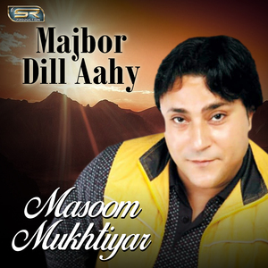 Sochendey Muhnje Lae