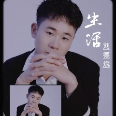 加糖都不甜的生活