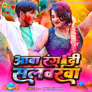 Aawa Rang Di Salwarwa