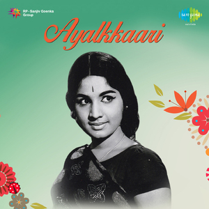 Vasantham Ninnodu Pinagi