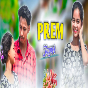Prem Jagar