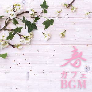 流れ星 (feat. りとるほんだ)