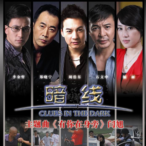 有你在身旁(钢琴独奏)