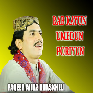 Ada Kehriyoon Eidoon Kayun