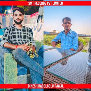 Mahari Dil Ki Medam Banja Toku Godi M Rakhugo