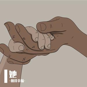 她