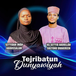 Tejribatun Dunyawiyah