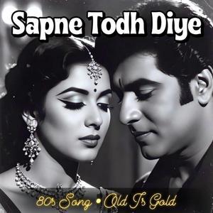 Sapne Todh Diye | Bollywood Old Song | Old Is Gold