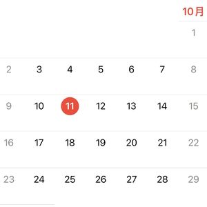 幺零幺幺 (Prod. By Pieper Beats)