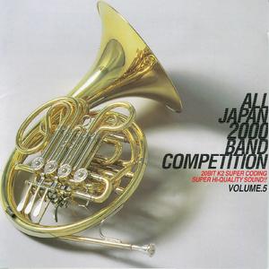 吹奏楽の為の序曲　[課題曲（IV）]