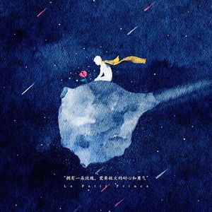 星星（prod by Kumark）